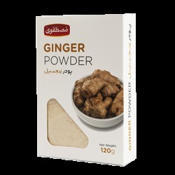 Ginger Powder - 120g