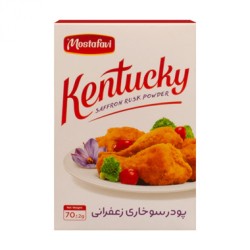 Saffron Kentucky Powder - 70 g