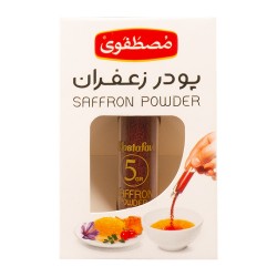 Saffron powder - 5 gr