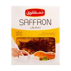 saffron (Normal Package) - 0.5 g
