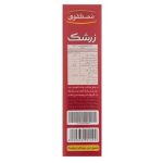 Barberry-100 g