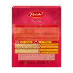 Barberry - 200 g