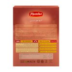 Prune - 400 g