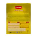 Roasted Chickpeas and Green Raisins-350 g