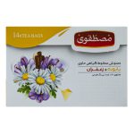 Saffron Camomile mixed bag - 14 Tea Bags
