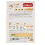 Saffron  Dessert Powder - 70 g