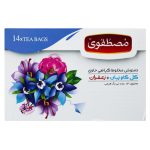 Saffron Echium mixed bag - 14 Tea Bags