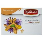 Saffron Ginger mixed bag - 14 Tea Bags
