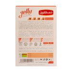 Saffron Jelly Powder - 85 g