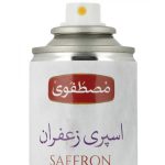Saffron Spray- 110 ml