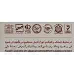 Saffron Tea Bag - 20 Tea Bags