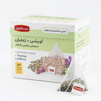 Saffron Thyme mixed bag - 12 Tea Bags