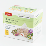 Saffron Thyme mixed bag - 12 Tea Bags