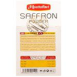 Saffron powder - 5 gr