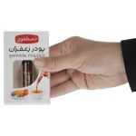 Saffron powder - 5 gr
