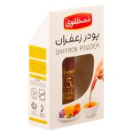 Saffron powder - 5 gr