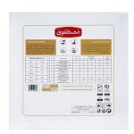 20 grams Saffron Gift Pack