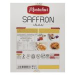 saffron (Normal Package) - 23 g