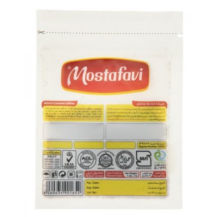 saffron (Normal Package) - 5 g