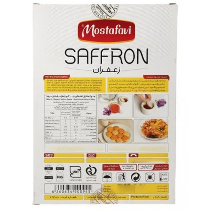 saffron (Normal Package) - 9.2 g